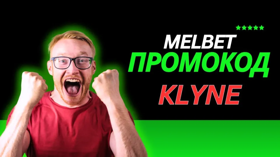 Melbet Live Ставки: Получи бонус по промокоду KLYNE и выигрывай!